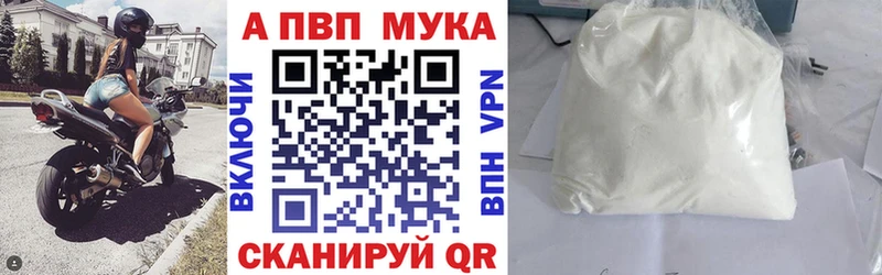 Alpha-PVP кристаллы  Донской 