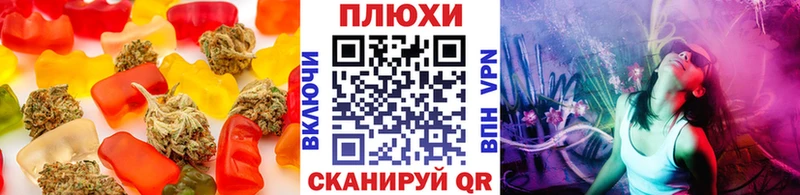 Cannafood конопля  Донской 