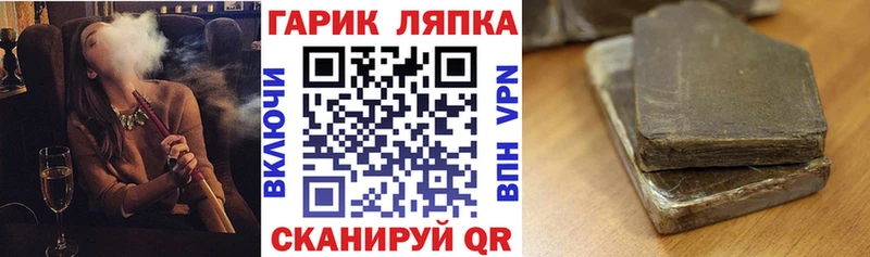 даркнет сайт  Донской  ГАШ ice o lator 