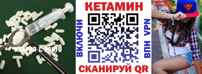 дарк нет какой сайт Донской Кетамин VHQ