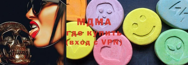 шишки Бугульма