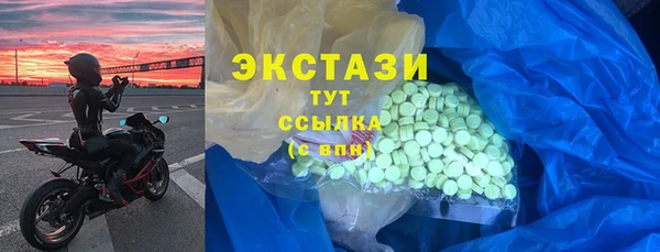 шишки Бугульма