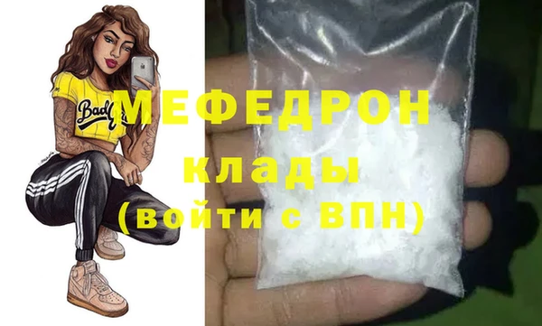 соль курить ск Богородск
