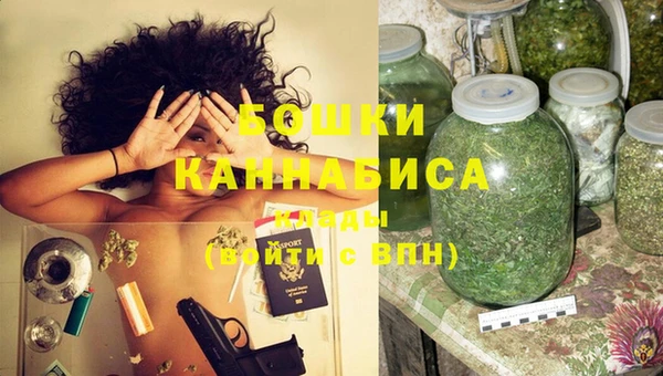 MDMA Premium VHQ Бронницы