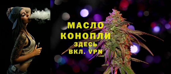 герыч Няндома