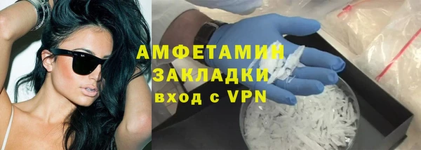 спиды Нягань