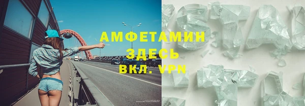 MDMA Premium VHQ Бронницы