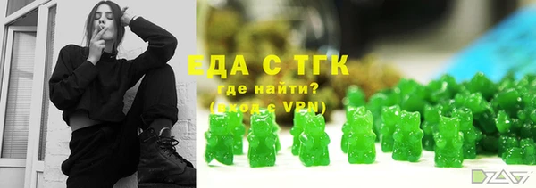 соль курить ск Богородск