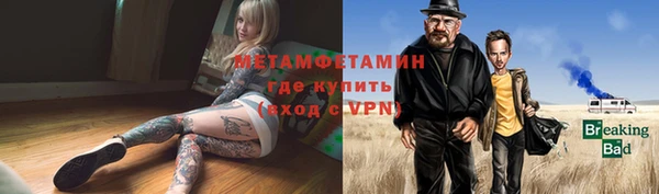 спиды Нягань