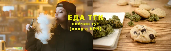 герыч Няндома