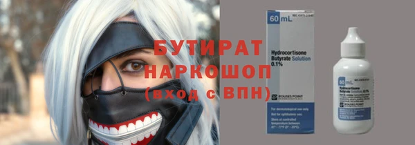 спиды Нягань