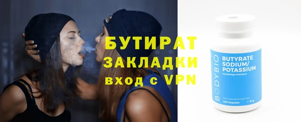 спиды Нягань