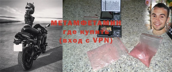 ГАЛЛЮЦИНОГЕННЫЕ ГРИБЫ Нязепетровск