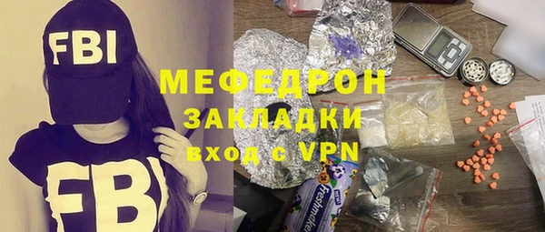 ГАЛЛЮЦИНОГЕННЫЕ ГРИБЫ Нязепетровск