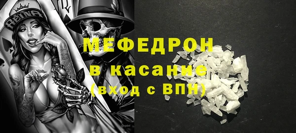 шишки Бугульма
