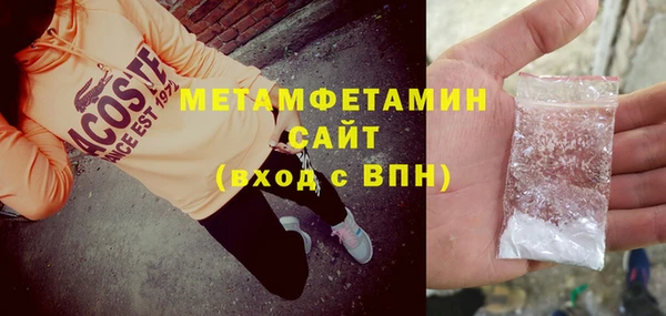 герыч Няндома