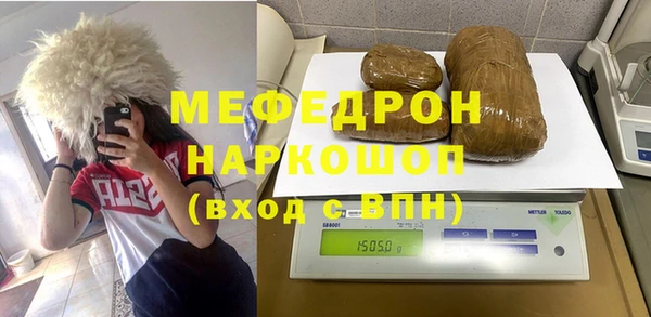 ГАЛЛЮЦИНОГЕННЫЕ ГРИБЫ Нязепетровск
