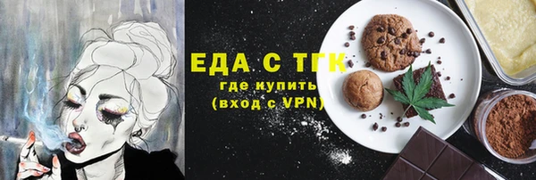 ГАЛЛЮЦИНОГЕННЫЕ ГРИБЫ Нязепетровск