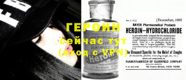 герыч Няндома