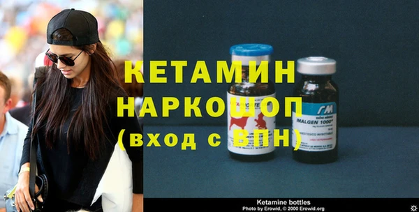 герыч Няндома