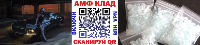 купить наркотики цена  Донской  omg   Метамфетамин кристалл 