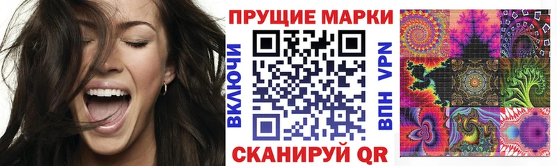 Марки 25I-NBOMe 1,8мг  что такое наркотик  Донской 