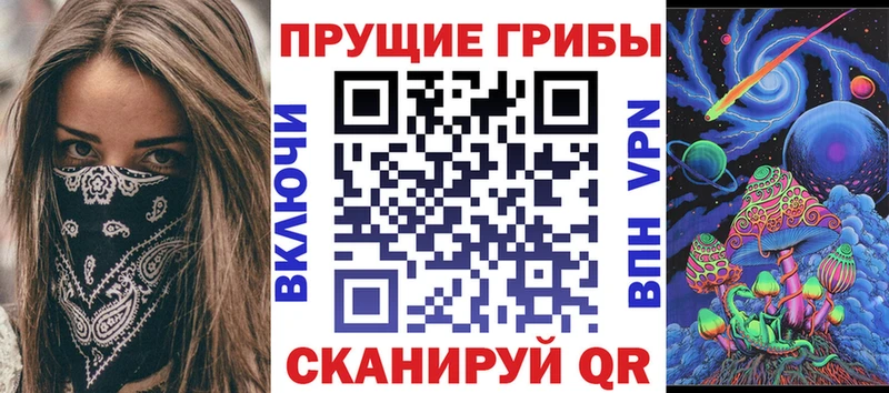 Псилоцибиновые грибы MAGIC MUSHROOMS  ОМГ ОМГ сайт  Донской 